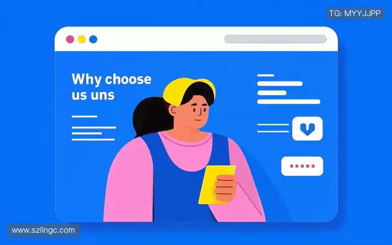 为什么选择我们？